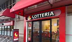 Lotteria Hankyu Sone Station