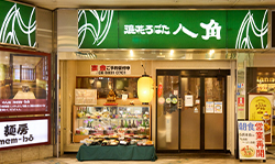 Naniwa Robata Hakkaku Senri Chuo