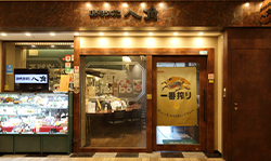 Naniwa Robata Hakkaku Dai Nagoya Building