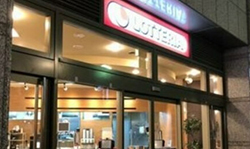 Lotteria Takatsuki Act Amore
