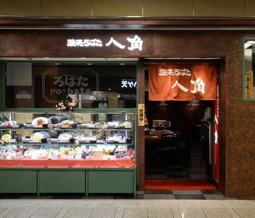 店舗